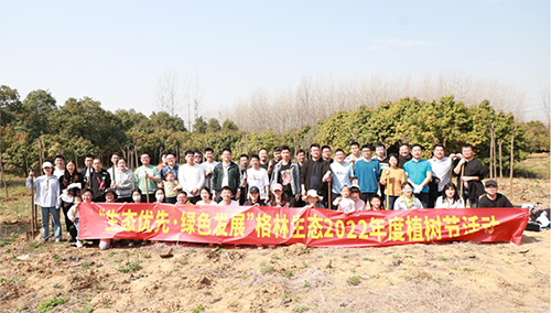 3.12植樹節丨格林生態用行動踐行綠色使命！