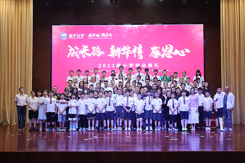畢業季丨少年的第一輛成長列車，今日到站...