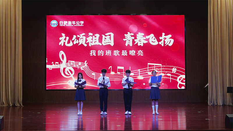獻禮國慶74周年——用歌聲 傳達(dá)愛