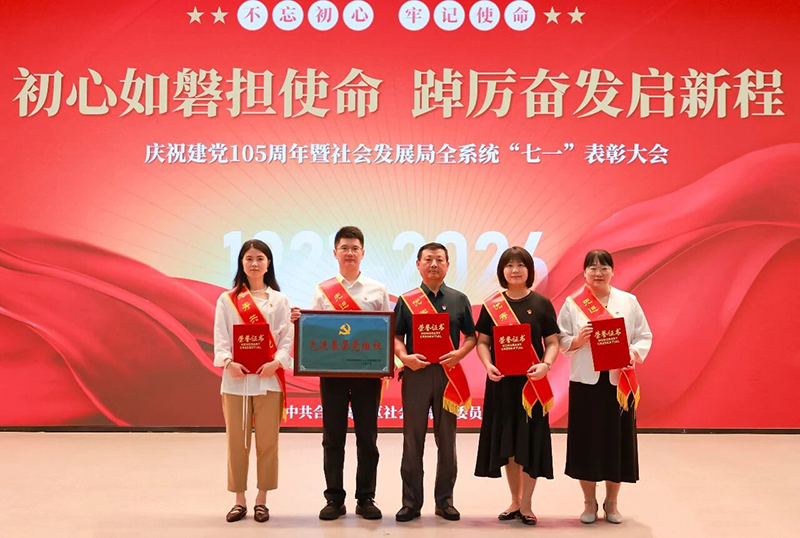 喜報丨合肥新華公學榮獲高新區社發局“先進基層黨組織”等多項榮譽
