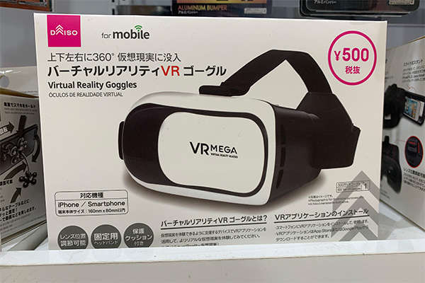 在這里,您可以低于常規(guī)價(jià)格的便宜價(jià)格買到有用的商品,從最潮、最尖端的設(shè)備到日常使用的電子商品一應(yīng)俱全。