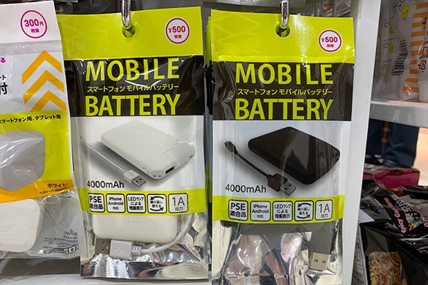 在這里,您可以低于常規(guī)價(jià)格的便宜價(jià)格買到有用的商品,從最潮、最尖端的設(shè)備到日常使用的電子商品一應(yīng)俱全。