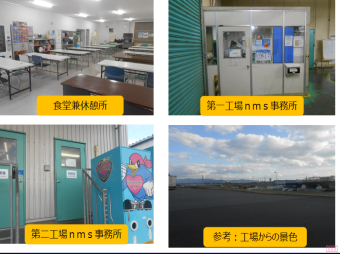 【赴日工作】佐賀縣汽車制造作業(yè)工廠招聘