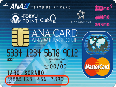 如何用日本ANA信用卡積分換機票？