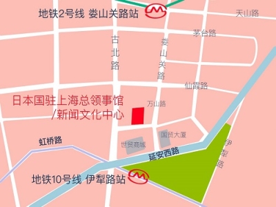 日本國駐上海總領事館地址和電話