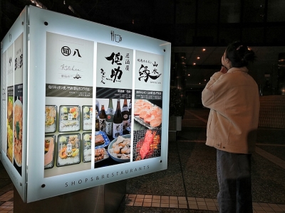 去日本工作靠譜嗎？