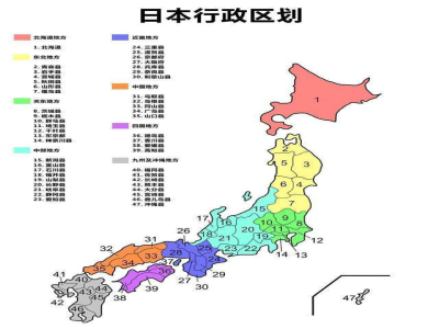 日本面積相當(dāng)于中國(guó)哪個(gè)省？