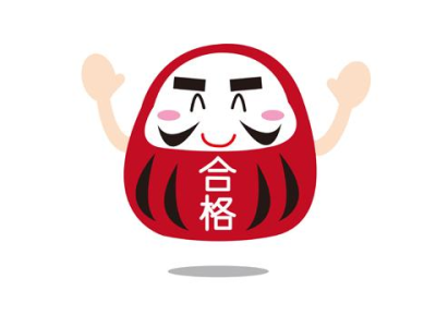 日語N1在國內有用嗎？