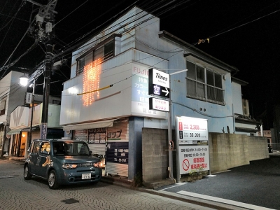 日本留學生考試考什么？【文科】【理科】超詳細全解密！