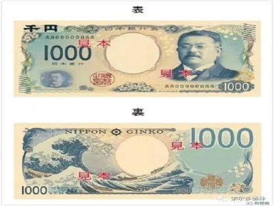 新版日元的面值有幾種，都是什么樣？