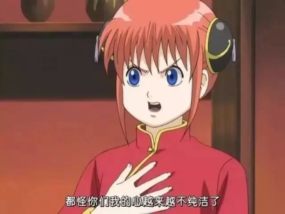 日語(yǔ)中那些罵人的話，大家不要亂學(xué)哦  -_---