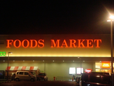 在日本生活，怎么省錢？