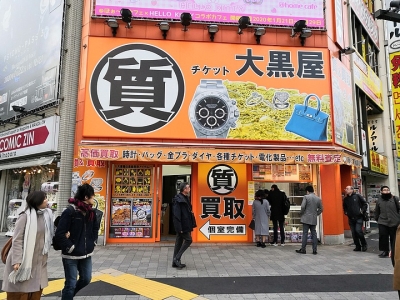 中國人如何取得日本永久居住權